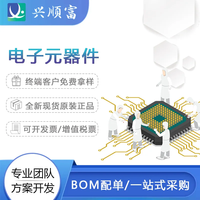 brand new original STM32F105RCT6 LQFP-64 ARM Cortex-M3 32-bit microcontroller MCU