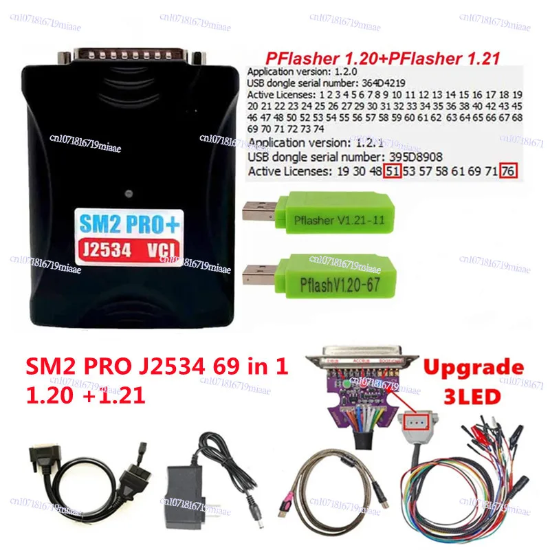 Программатор ECU SM2 PRO J2534 VCI PCMFlash V1.21 67 в 1 KTM 67IN1