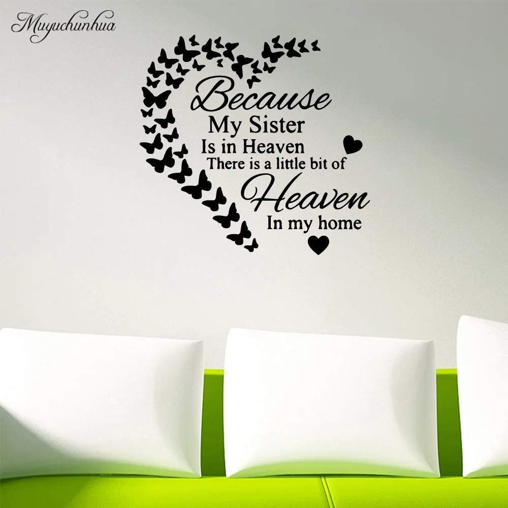 Мультяшный стиль потому что моя сестра в небесах наклейка на стену украшение для