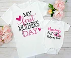 Рубашка для первого матери и меня, модная семейная одежда, подходящая ко дню матери, одежда для мамы и ребенка, футболка, топ для мамы, детский комбинезон