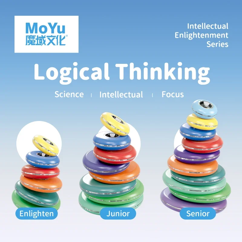 [CubeFun]MOYU Hanoi Tower развивающие строительные блоки Монтессори раннее обучение
