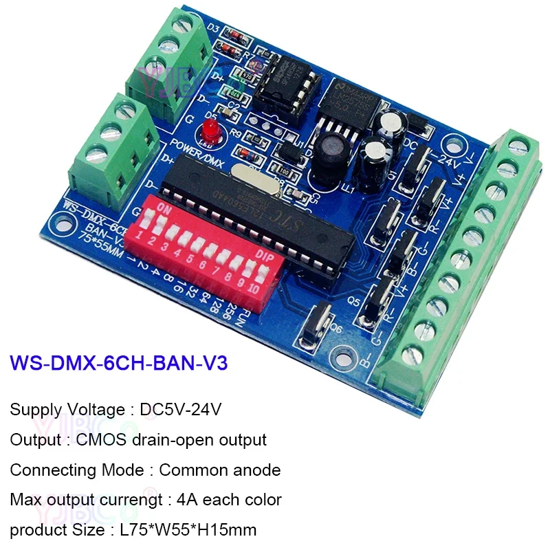 DMX512 DC5V 12V 2V Контроллер Постоянное напряжение Современный анод Декодер диммера 3CH