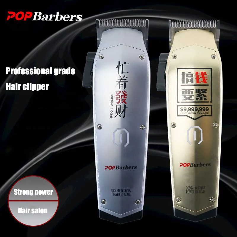 

POP Barbers Personalized Chinese Characters Professional P500 Electric Hair Clipper Hair Salon Retro Oil Head Hair Trimmer