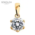 Подвеска SOKOLOV из золочёного серебра с фианитом, Серебро, 925, Оригинальная продукция