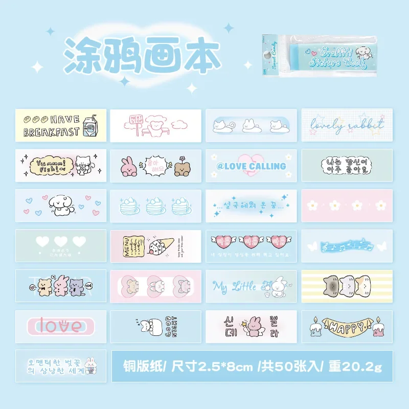 

Набор стикеров Kawaii Anime 50 шт