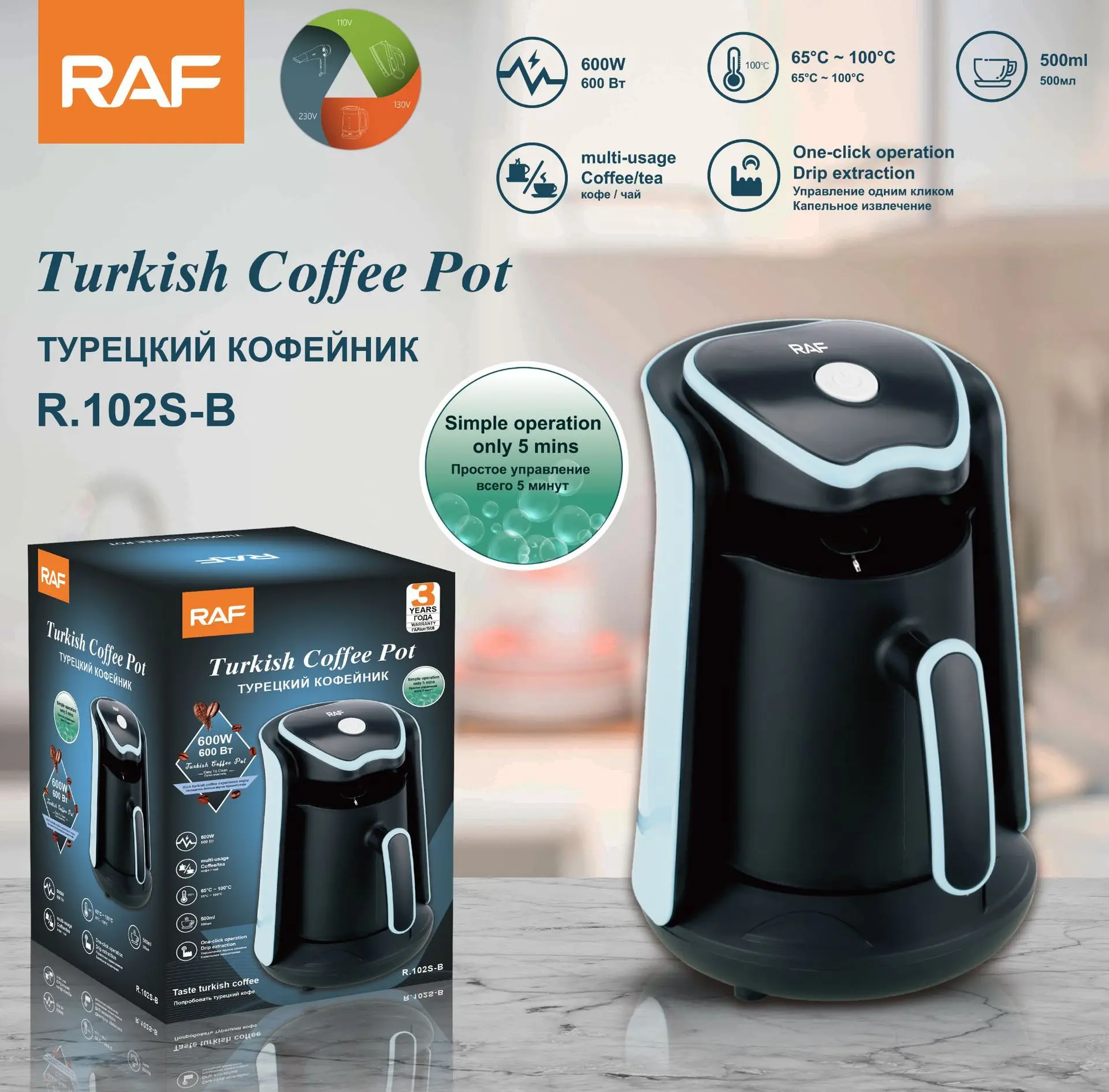 220v 1 To 4-cup Brewing Capacity 100% Bpa Free For Perfect C