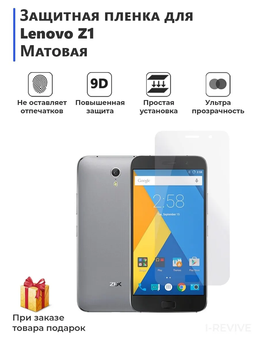 Гидрогелевая защитная плёнка для Alcatel Flash 2 матовая не стекло на дисплей телефона |