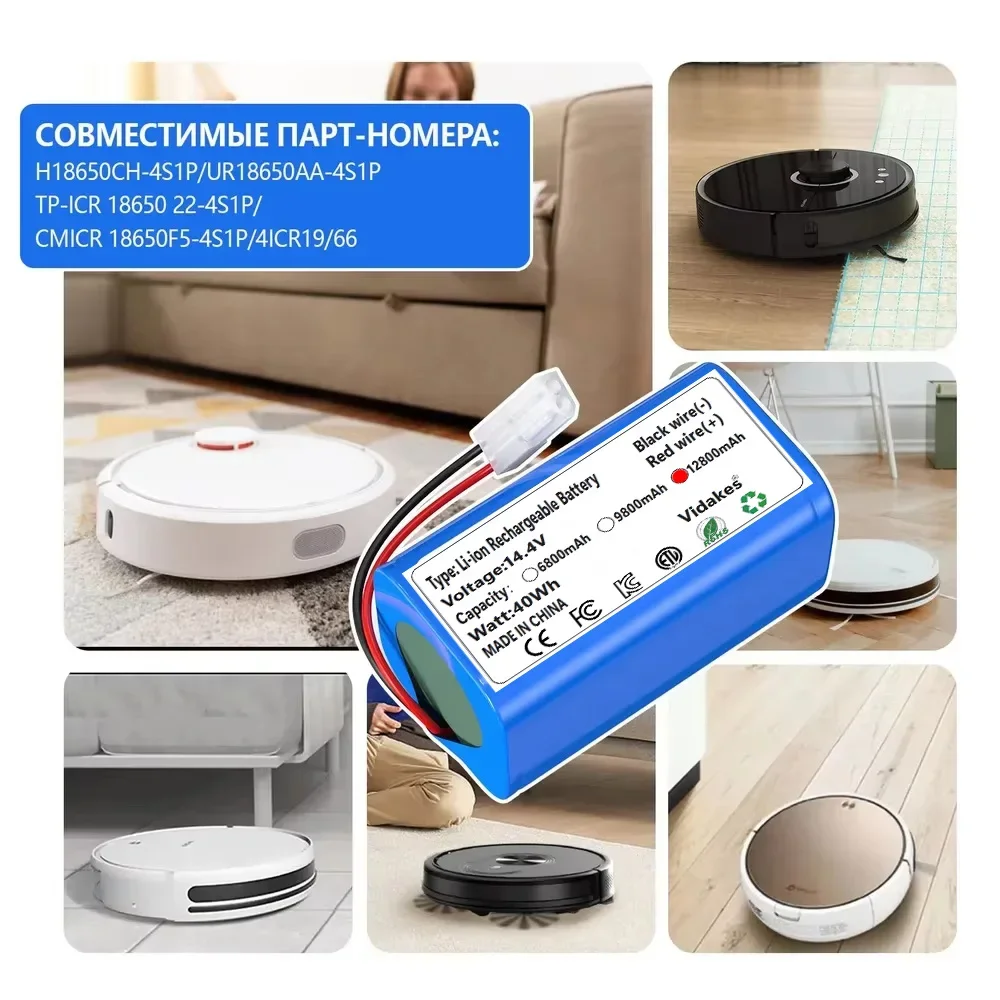 Фото Новый литий-ионный аккумулятор 4S1P 14,4 В 6800 мАч, для XIAOMI MIJIA Mi Robot Vacuum-Mop Essential G1 MJSTG1, SKV4136GL H18650CH R30 R35 ✔ №5