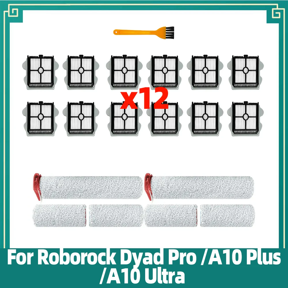 Фильтр Hepa для пылесоса Roborock Dyad Pro / A10 Plus