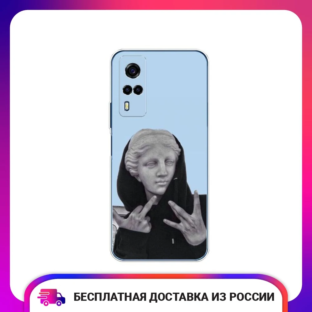 Чехол для Vivo Y53s 4G SWAG статуя силиконовый тонкий мягкий защитный чехол-накладка с
