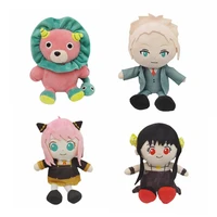 2022 new anime plush dolls spy x family anya cute lion chimera soft dolls toys adults kids doll accessories birthday gifts