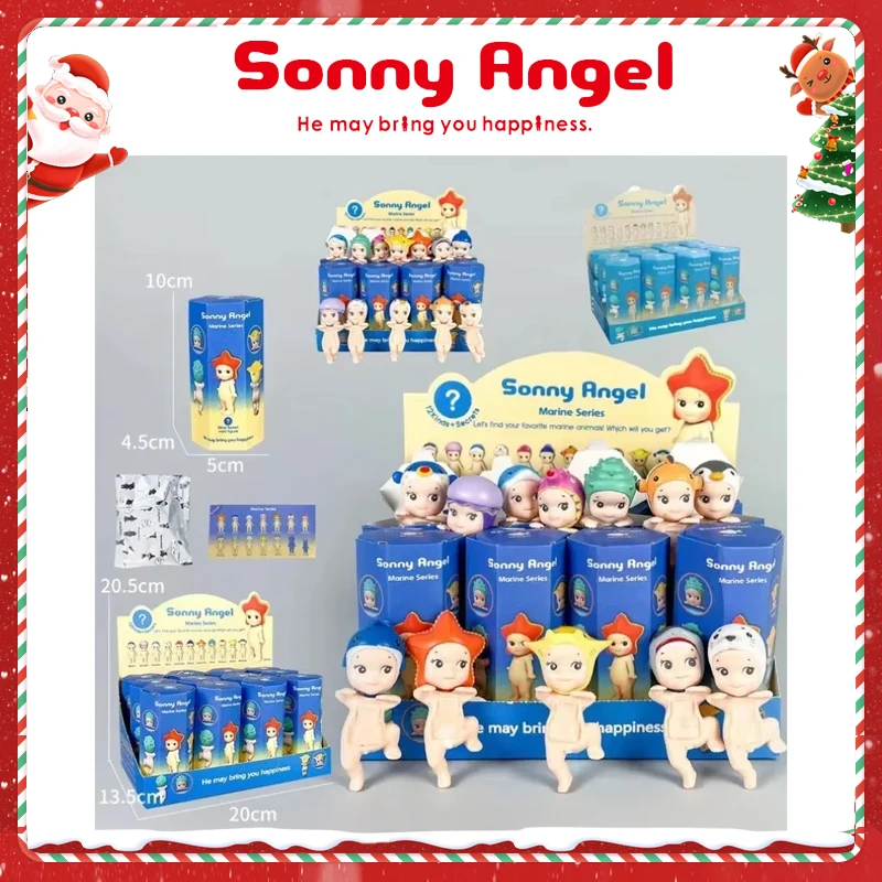 12 шт. Sonny Angel слепая коробка Motherland Edition коллекция морской серии аниме-фигурка