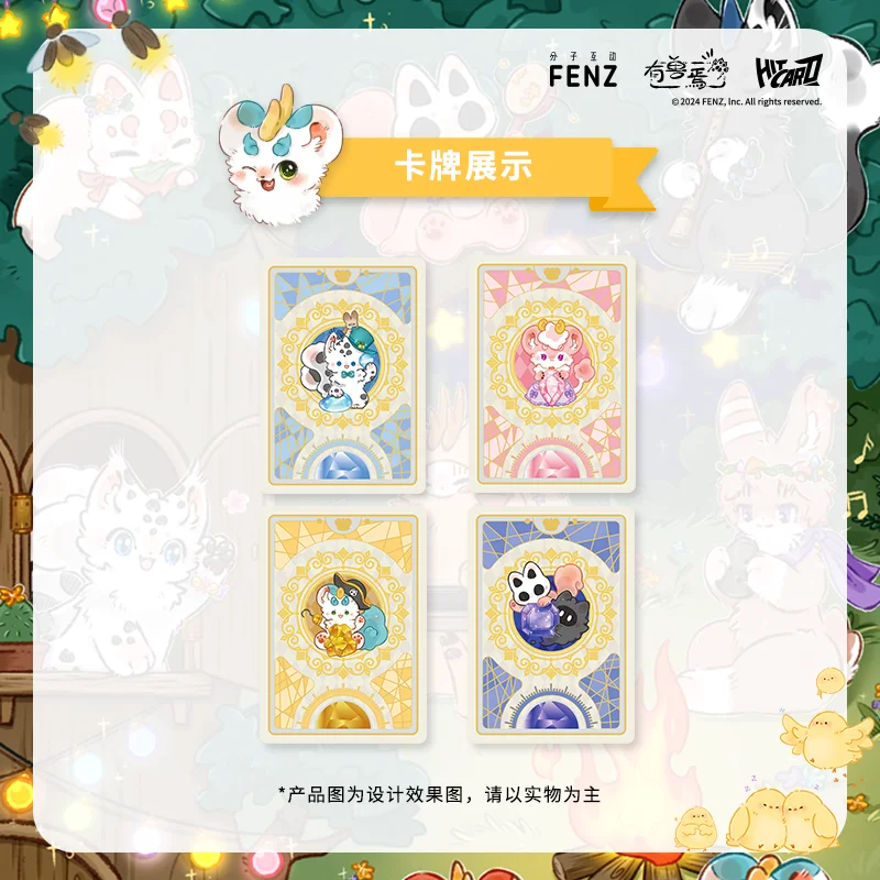 Hitcard Сказочные звери Карточка Fabulous Beasts Коллекционная карточка музыкального