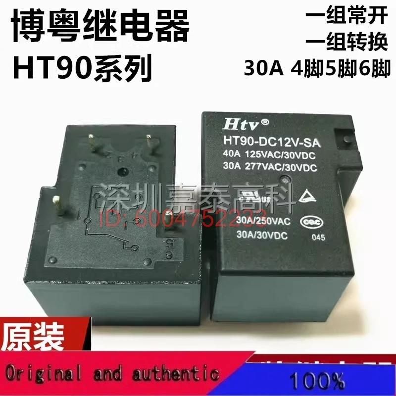 HT90-DC5V DC12V DC24V-SA SAP SC SCP 30A 4-контактный 5-контактный 6-контактный (art.: 3920d96833a23) - 3920d96833a23