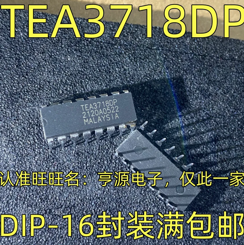 

Оригинальный драйвер шагового двигателя Tea3718dp, интегральная схема Ic Dip-16, Инкапсуляция, гарантия качества, прямой разъем