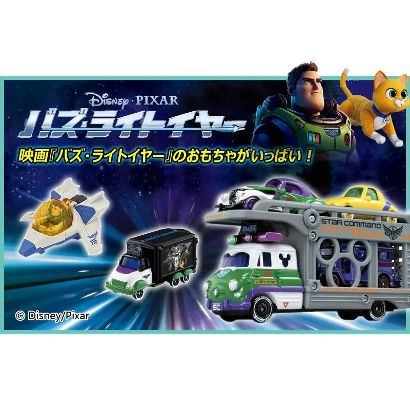 

Takara Tomy Tomica Toy Story Model Car Toy Limited Edition Alloy Car Suit Buzz Lightyear Children's Gift Spaceship Transporter