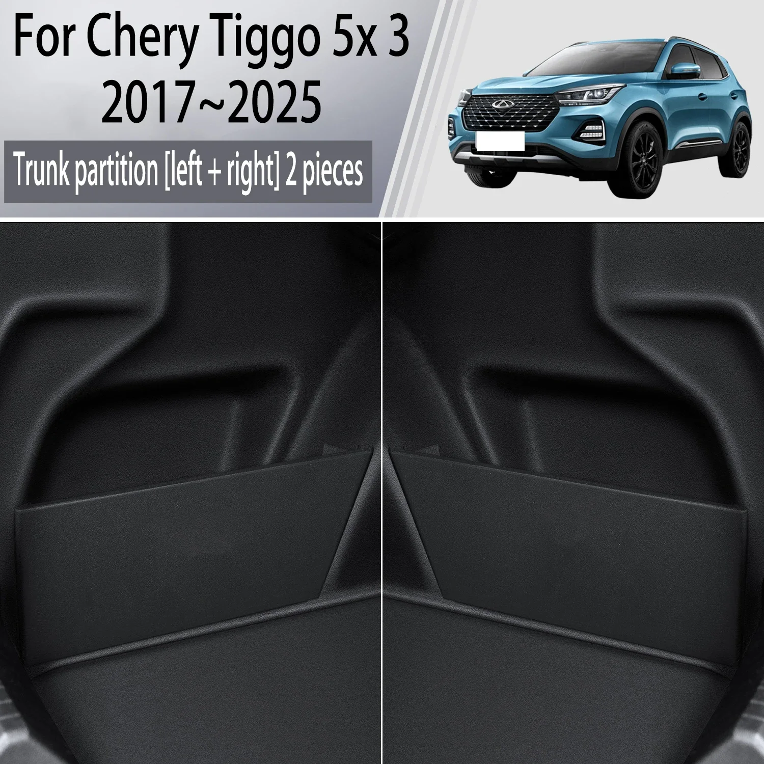 

Для Chery Tiggo 4 Pro 5X 2017 ~ 2025 автомобильная утолщенная перегородка для хранения багажника, многофункциональный ящик для хранения, аксессуары для салона автомобиля