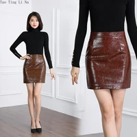 2022 leather skirt womens sheepskin autumn and winter high waist bag hip leather skirt slim sheepskin skirt k18