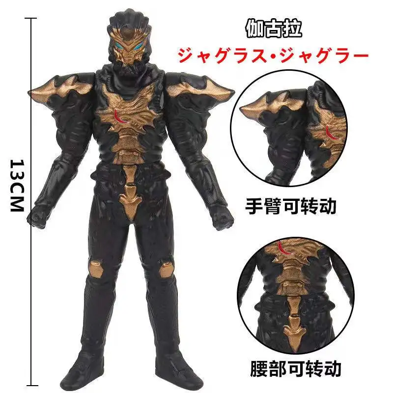 

13cm Small Soft Rubber Ultraman Jugglus Juggler Hebikura Shota Action Figures Model Furnishing Articles Children's Puppets Toys
