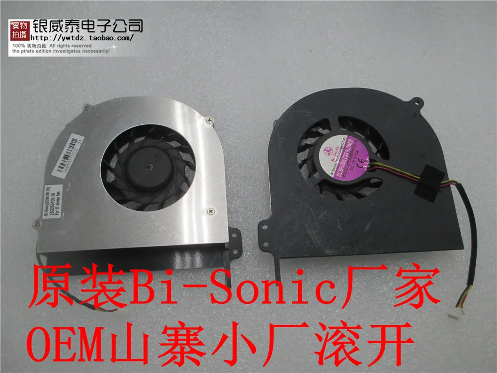 Бесплатная доставка HP551005H-02 вентилятор охлаждения для бисоник для 4113 5301 9315 4315 9115 4213 для KC500-P, 28G255100-10