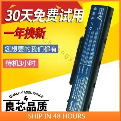 2024 для Acer 4715 4330 4930G 4740G 4935G 5710z 5715z аккумулятор ноутбука