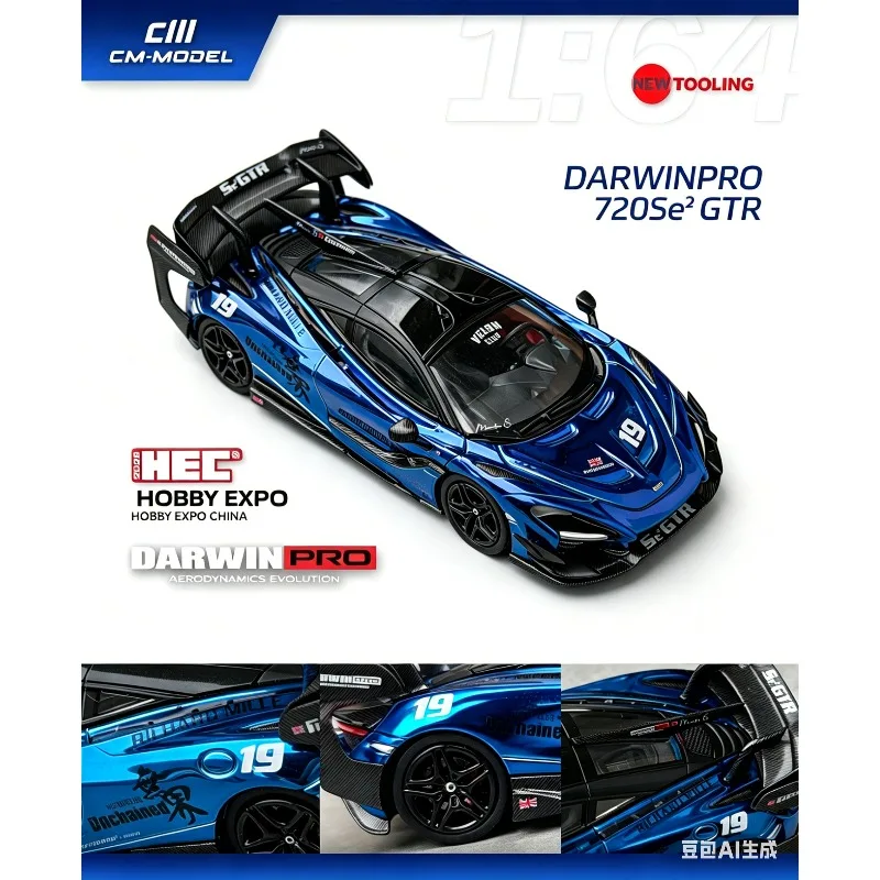 Фото Коллекционная модель автомобиля Beijing Model HEC Limited Edition CM, масштаб 1/64, McLaren Darwin 720Se²GTR, из сплава, для взрослых коллекционеров, подарок для мальчиков №1