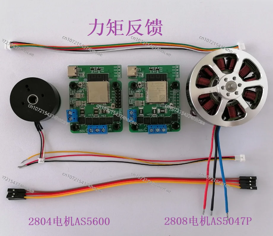 Для мощного привода SimpleFOC ESP-NOW обратная связь с крутящим моментом для