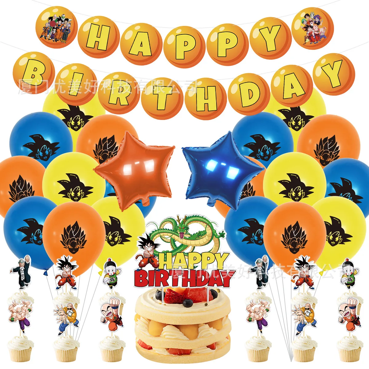 Dragon Ball Z Goku Birthday Party Tool Props Straw Banner Cake parties Supplies Decoration Boys Surprise Vegeta Beerus Balloons