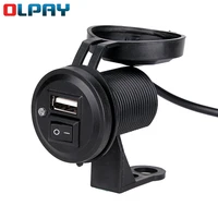 12v motorcycle mobile phone charger cigarette lighter adapter for mobile phone usb charger waterproof motorcycle switch socket