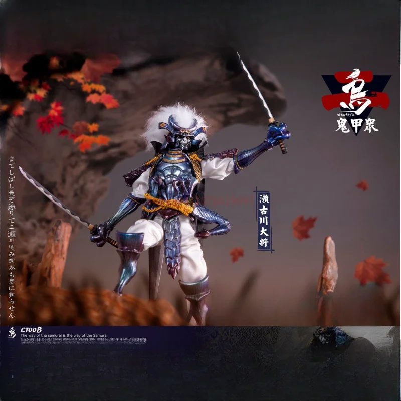 

New 4 Styles CROW TOYS CT00ABCD 1/12 Japanese Anime Figure Simulation Model Toys 6" Full Set Delicate Collectible Moveable Dolls