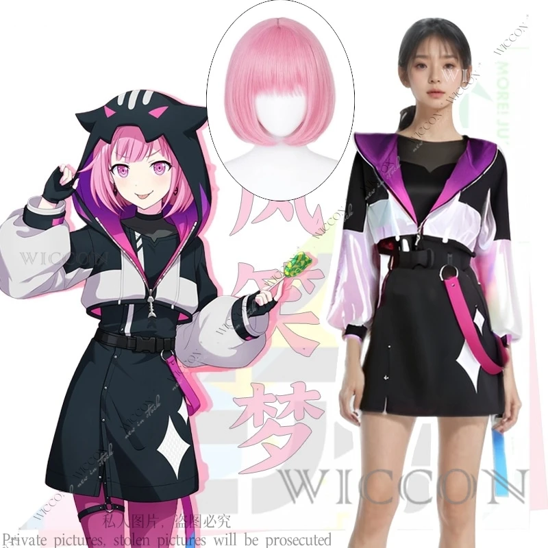 Otori Emu аниме игра женщина повседневный наряд костюм для ролевых игр косплей парик