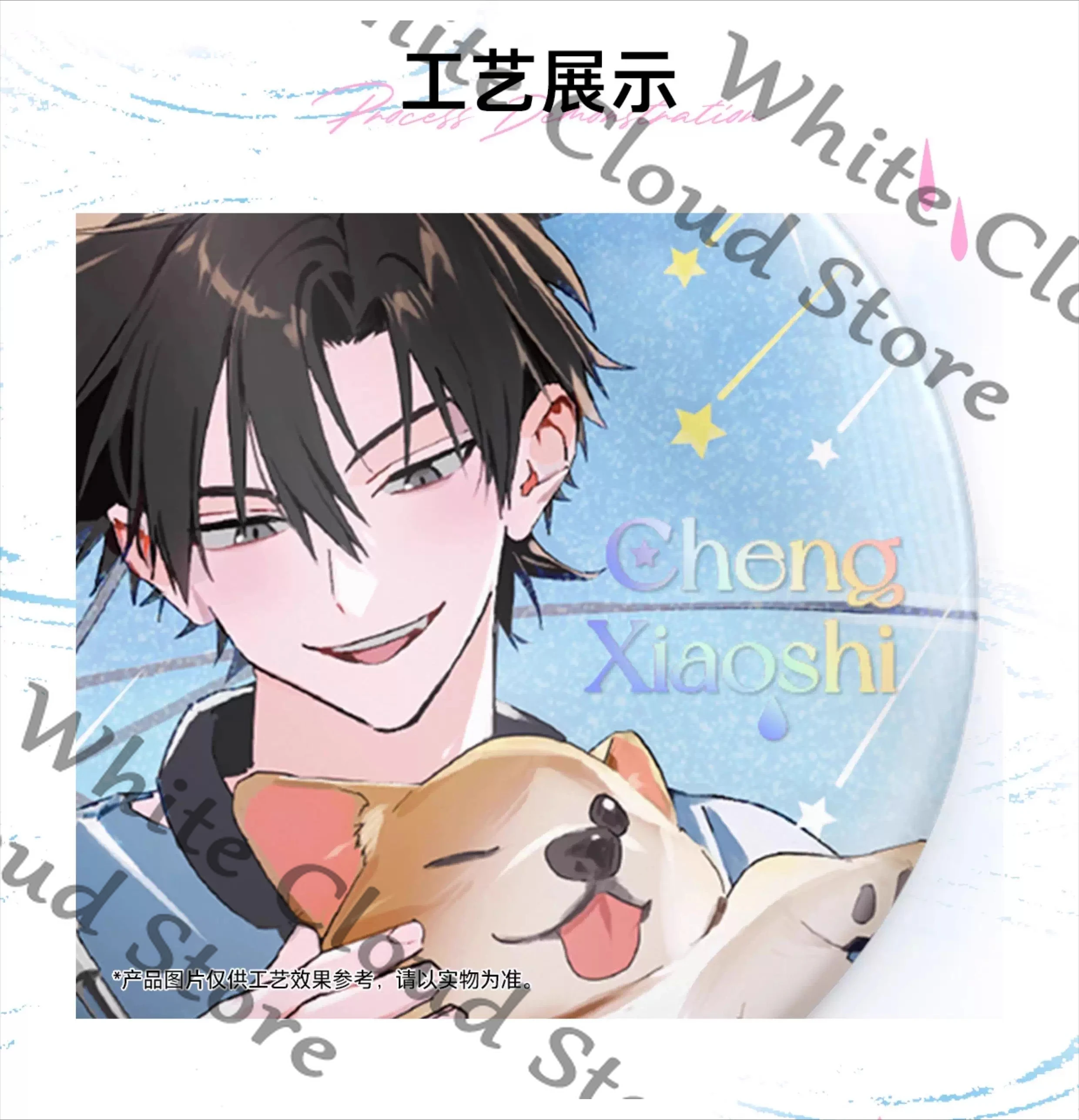 Фото Аниме-значок Anime Link Click Lucas Charles Jo, косплей, мультяшный, из жести, подвеска для косметички, коллекционный подарок, изысканное украшение №1