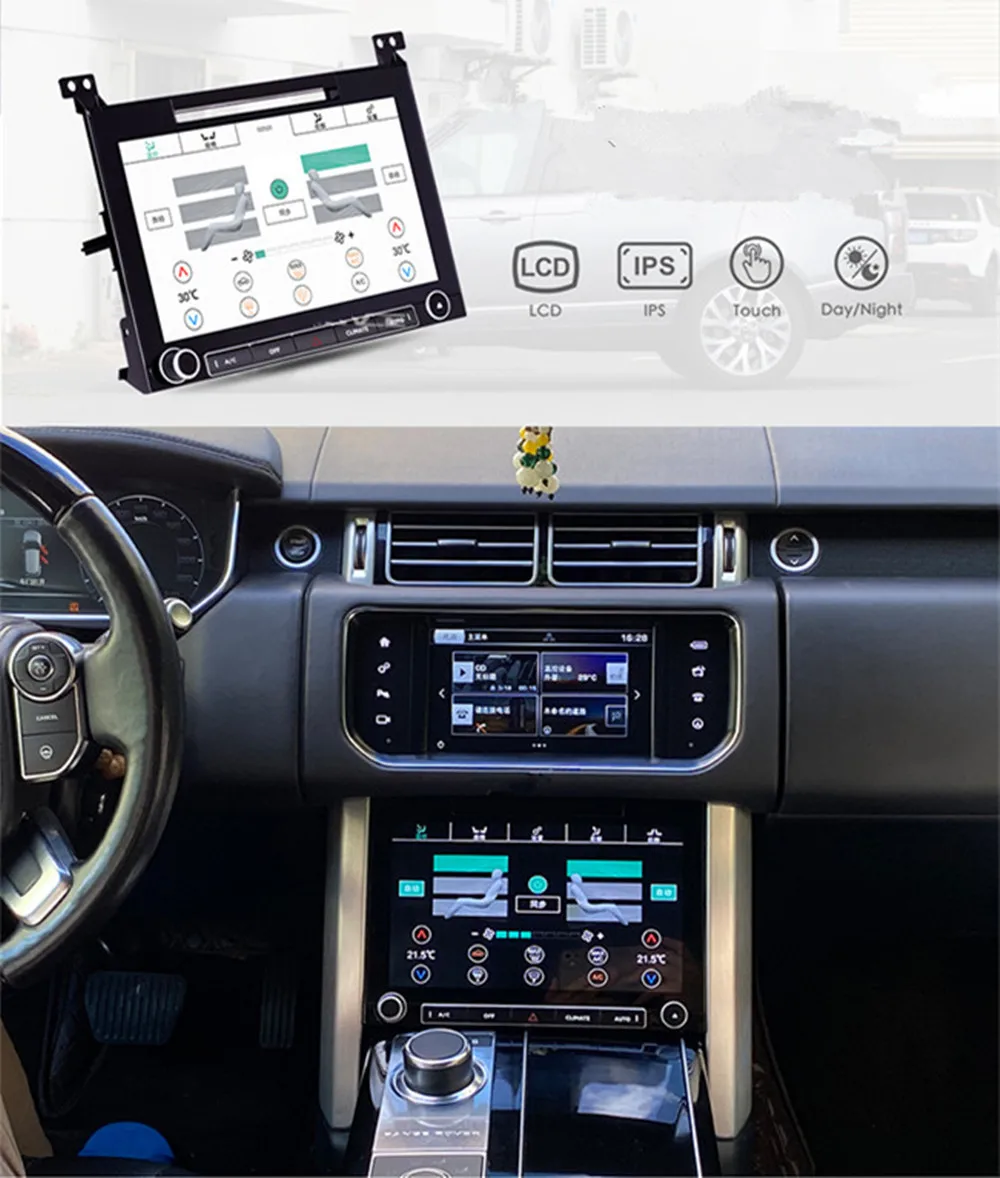 

9-дюймовая панель переменного тока для Land Range Rover Vogue L405 2013-2017, автомобильная панель кондиционирования воздуха, климатическая панель
