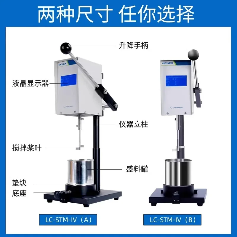 Вискозиметр Φ A/B тестер вязкости лакокрасочного покрытия латекса инструмент KU