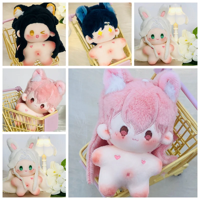10 см Kawaii Starfish Idol кукла аниме плюшевые куклы со звездами мягкие Codename воздушный