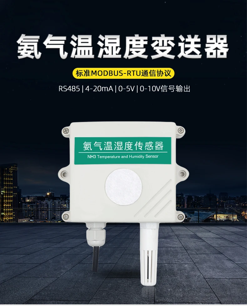 

Gas Detector Toxic NH3 Ammonia Concentration Sensor NH3 Transmitter Alarm RS485 Outputs 4-20mA Analog Quantity