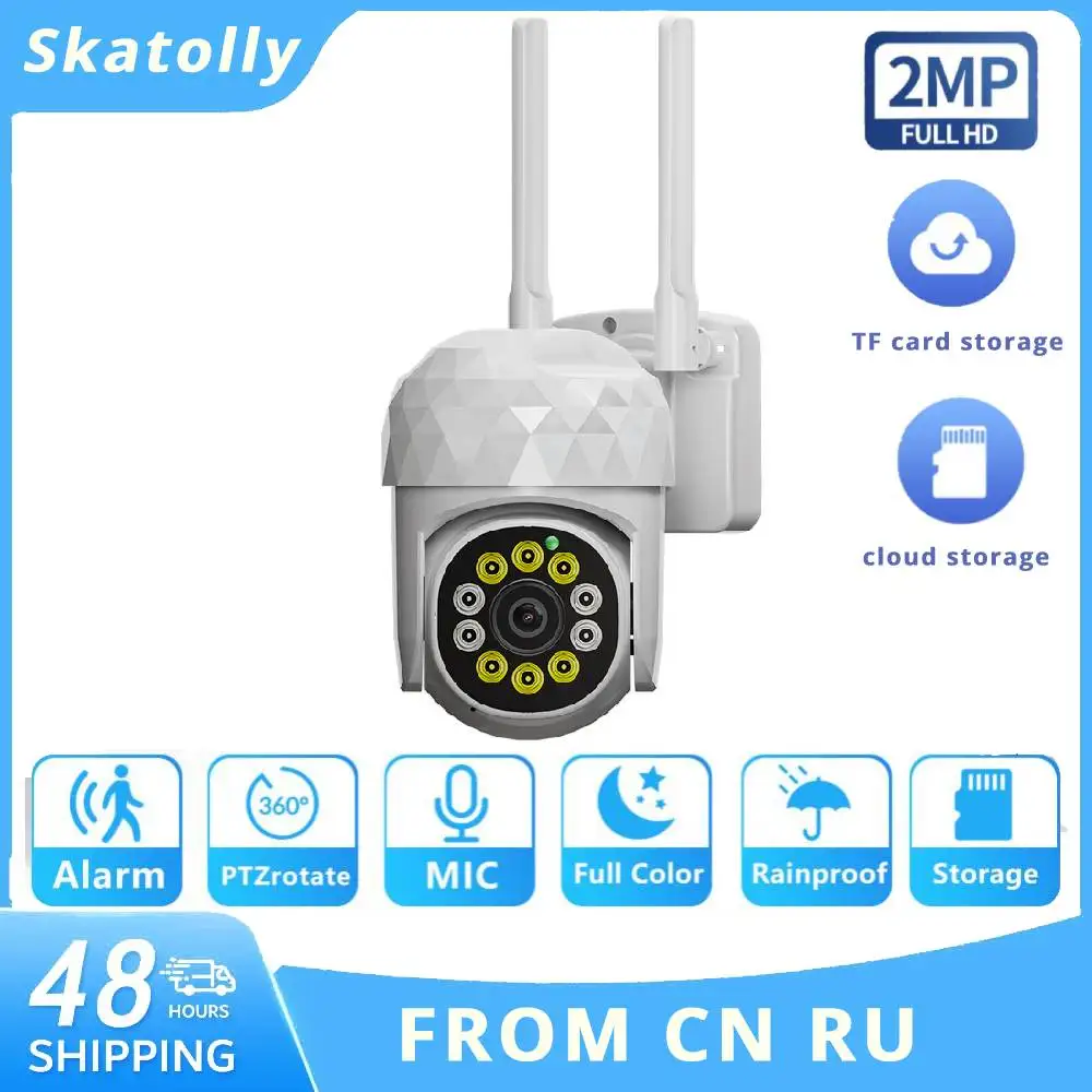 

1080P WIFI Outdoor PTZ Camera AI Human Detect Remote Control Audio CCTV Surveillance Camera Waterproof