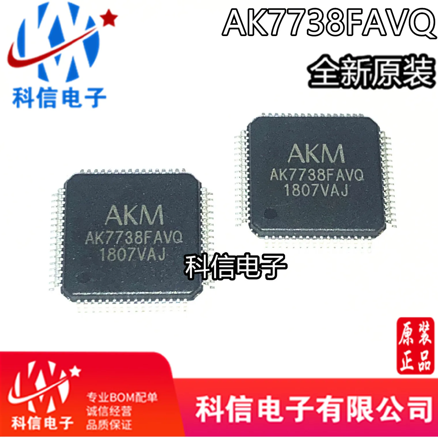 

AK7738FAVQ QFP