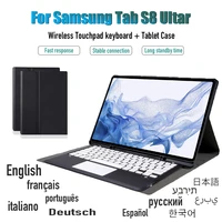 portable tablet sleeve for samsung galaxy tab s8 ultra 14 6 detachable bluetooth touch magnetic keyboard cover with pen stand