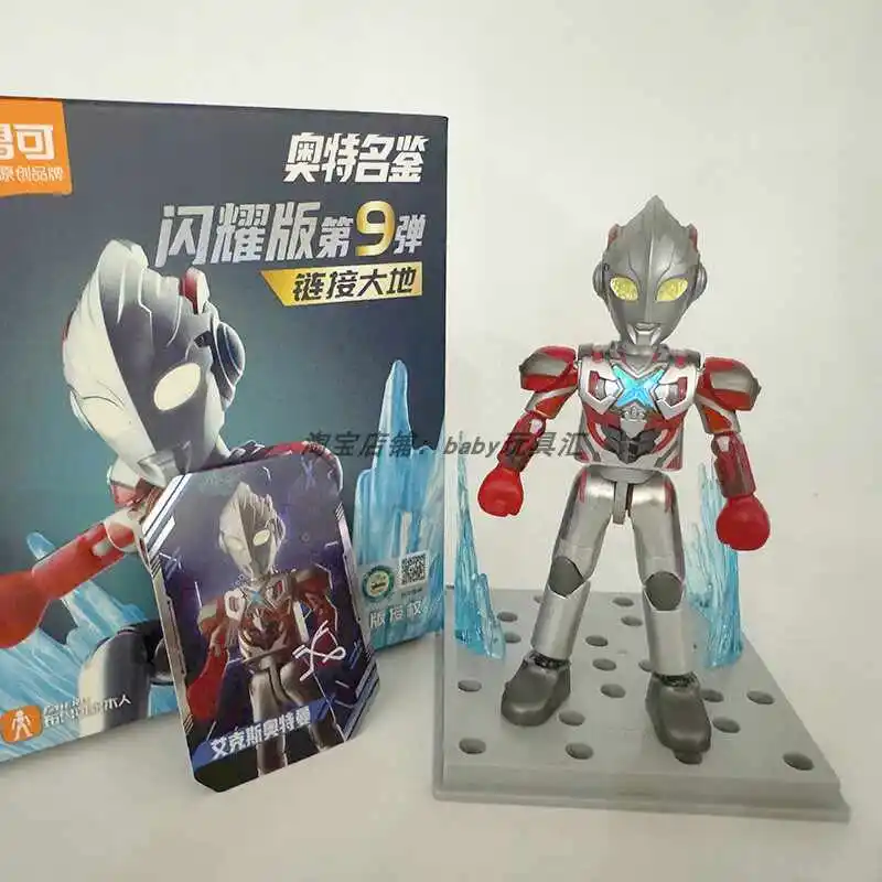 Ultraman Blokees Shining Edition 9-е звездное издание 12-я пуля светящийся топ Jagulas Agurru собранный