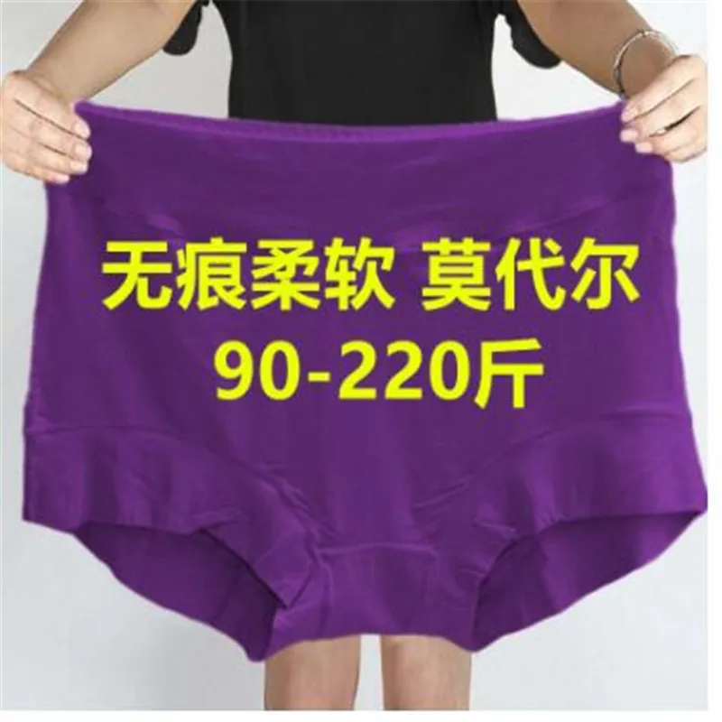 Женские трусики большого размера 110 кг однотонные модные мягкие маленькие