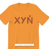 Футболка c надписью, как у главного героя аниме Welcome to N.H.K.