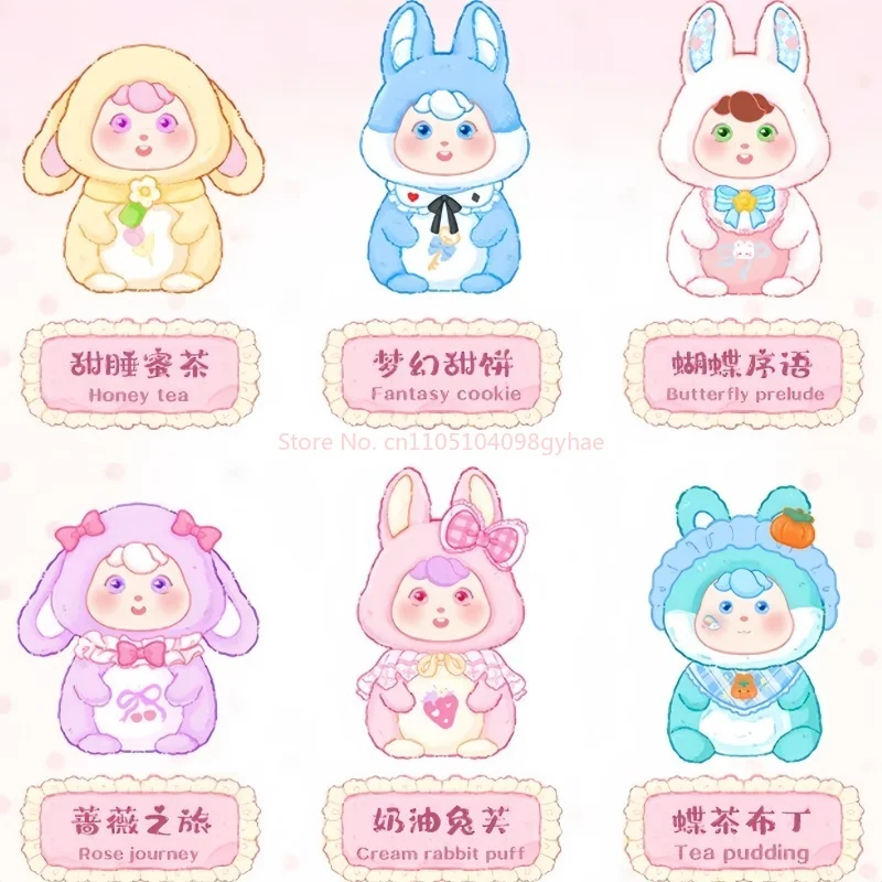 Фото Новая оригинальная плюшевая кукла Bafengte Bojidoji Sweetheart Tea Party Blind Box: милая, кавайная, модная игрушка, таинственная коробка, подарки на день рождения для детей №1