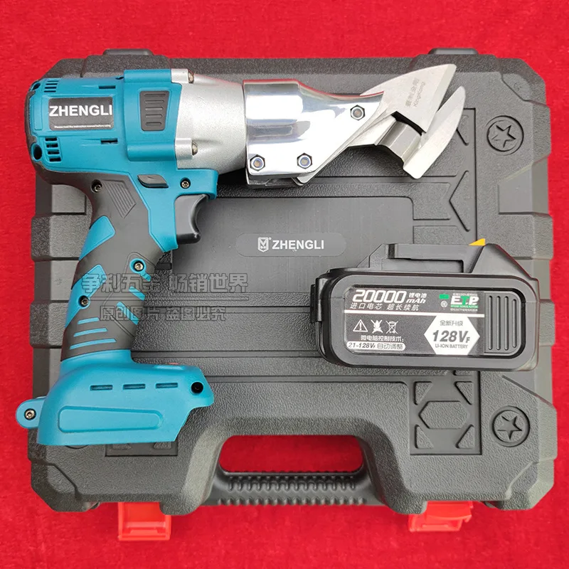 Электрические ножницы для пластин из нержавеющей стали цветные металлические