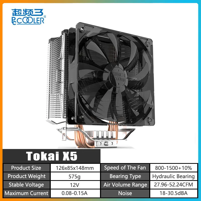 Pccooler Tokai X5 CPU Radiator 5 Heat Pipes PWM 12CM Fan (Multi-platform/Support AM4/1151/1200/With Silicone Grease) enlarge