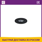 Встраиваемый светильник Maytoni DL023-2-01B