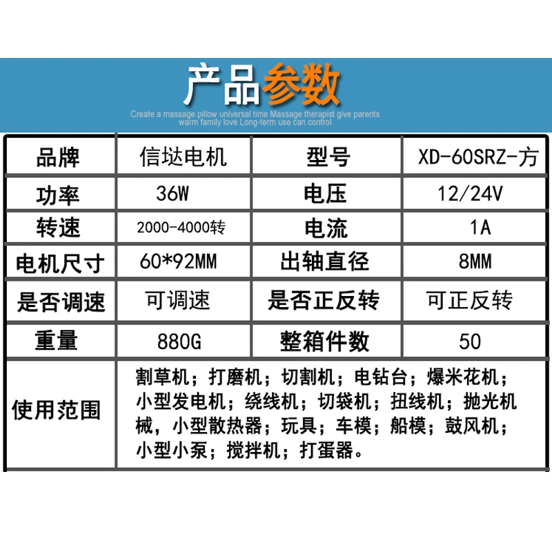 Двигатель постоянного тока 36 Вт двигатель 12 В высокоскоростной 24 регулирующий
