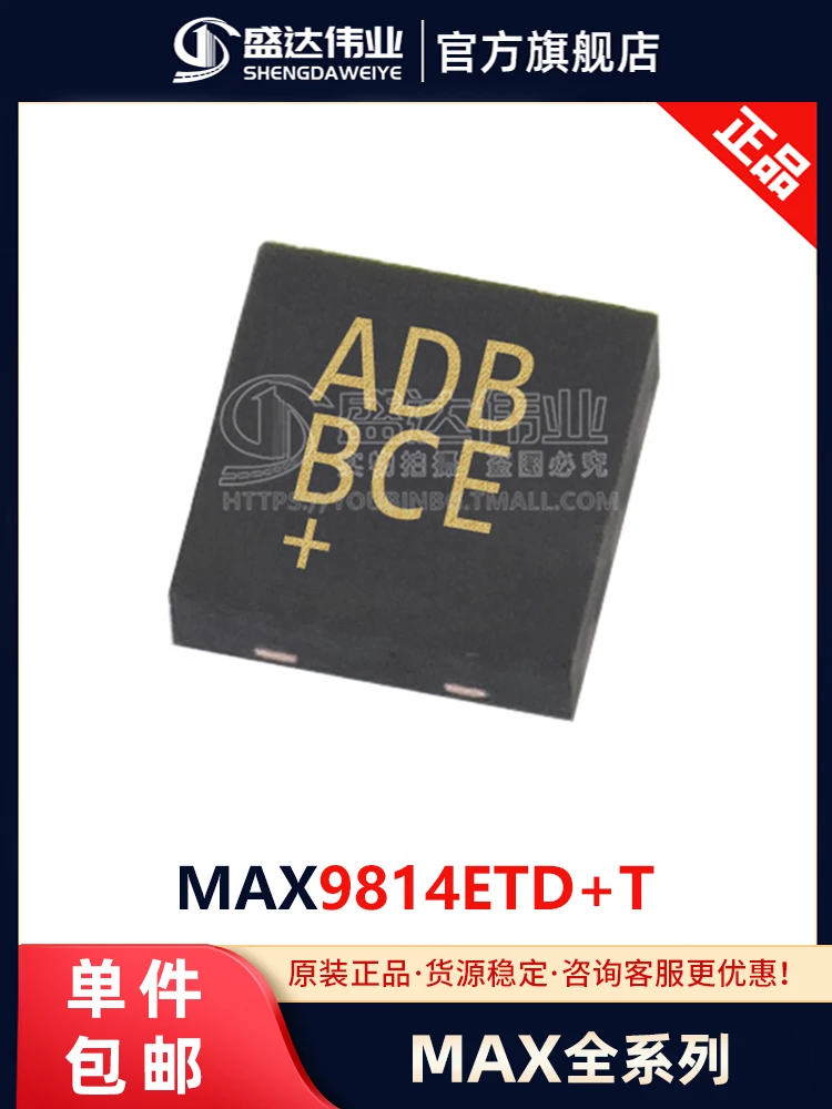 

Бесплатная доставка MAX9814ETD T QFN-14 10 шт.