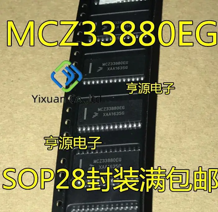 

10pcs original new MCZ33880 MCZ33880EG MC33880EG SOP28