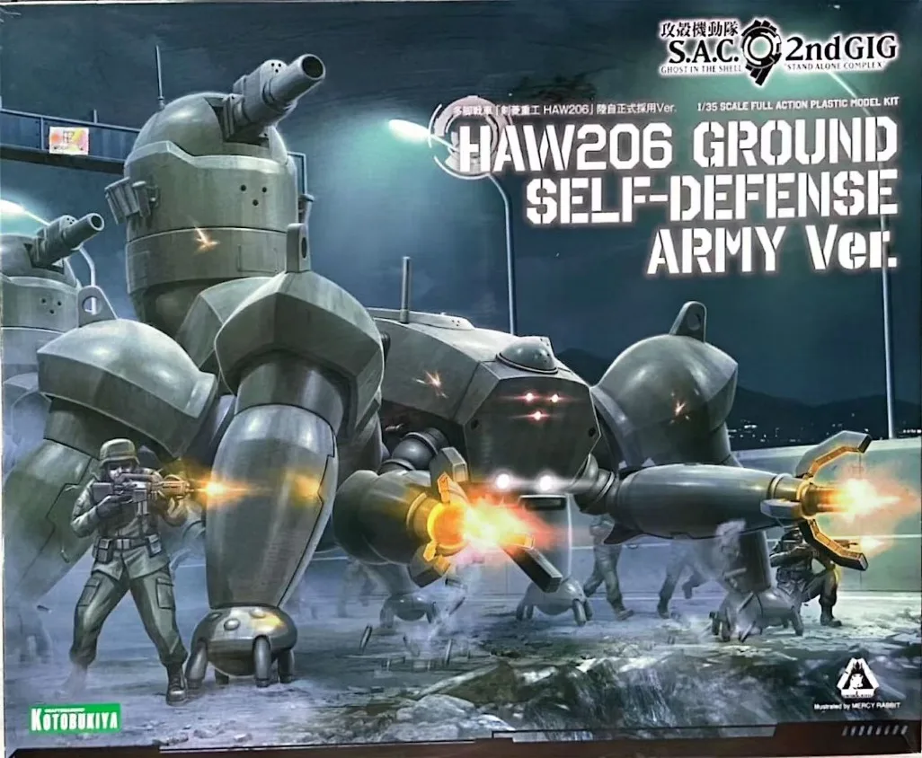 Фото Котобукия 1/35 HAW206 Многоцелевой танк JGSDF Ver Ghost in the Shell S.A.C. 2-й комплект модели с полностью подвижными соединениями GIG №1